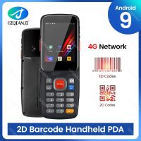 เครื่องเก็บข้อมูล PDA Android 9 PDA ขั้วมือจับ Wifi 4G บลูทูธ2D QR PDF417บาร์เครื่องอ่านโค้ดหน้าจอสัมผัส PDA NFC