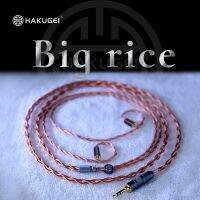 Hakugei 6N Rice Litz สายเคเบิลทองแดงปรับอะแดปเตอร์หูฟังได้แม่นยำสูง3.52.54.4 0.78QDC MMCX