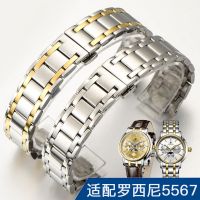 hot style watch chain double notch genuine leather 5565 5566 5567 5568 stainless steel strap for men and women