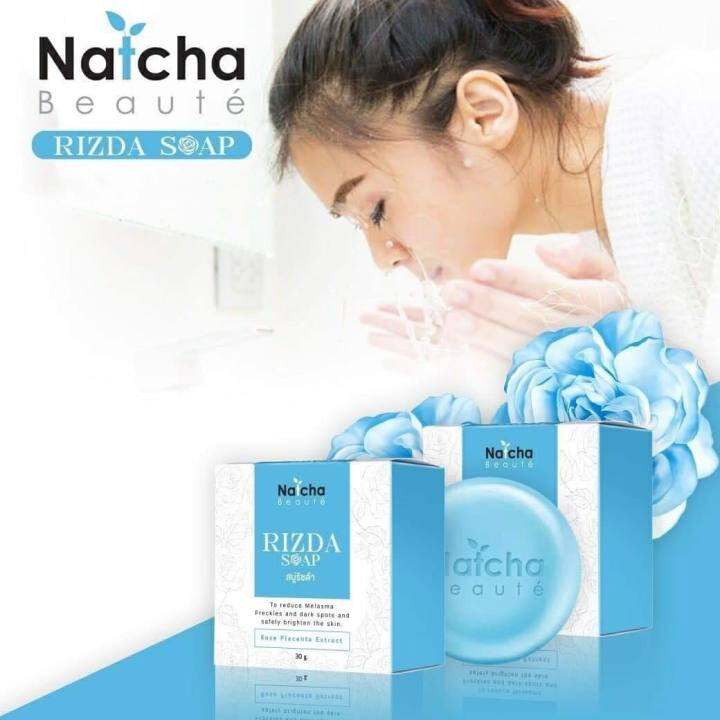 โปรเซรั่ม-สบู่-natcha-beaute-white-serum-เซรั่มณัชชา-1-ขวด-30-ml-rizda-soap-สบู่ริชด้า-1-ก้อน-50-g