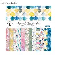 Lychee Life 12แผ่นทำอัลบัดอกไม้กระดาษพับกระดาษกระดาษพื้นหลังศิลปะการ์ดทำ DIY สมุดหัตถกรรมกระดาษกระดาษ