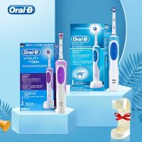 แปรงสีฟันไฟฟ้า Oral B พร้อมแปรงไฟฟ้า,แปรงสีฟันสุขภาพช่องปากหัวสะอาดยึดกับผนังหมุนได้2D