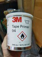 3M น้ำยาช่วยการยึดเกาะผิวขอบงานสติกเกอร์ Primer 94 ขนาด 1QT./ 1 กระป๋อง แบบแท้ๆของแท้ 100%