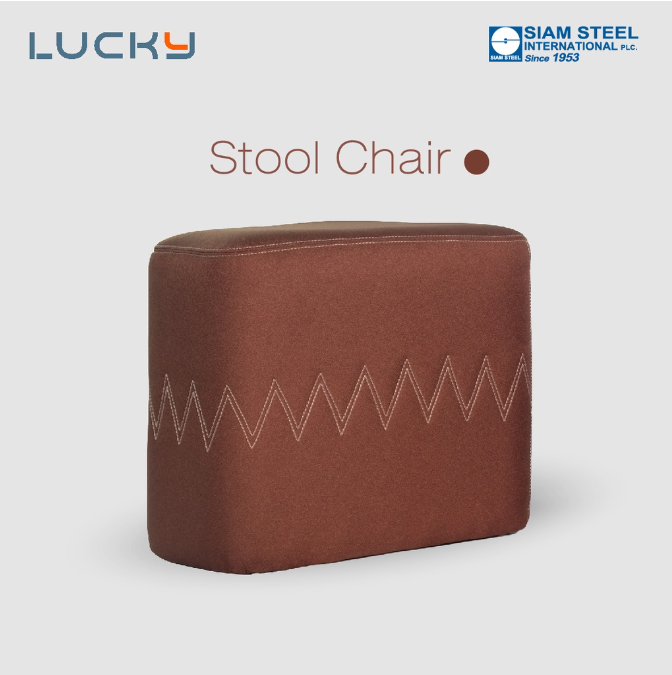 lucky-เก้าอี้สตูล-ผ้าปุย-รุ่น-roof-สีน้ำตาล