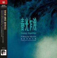 Wong Kar Wai - Happy Together Original Motion Picture Soundtrack (Jetone 30th Anniversary Edition)