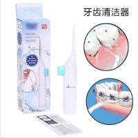 [Durable and practical] MUJI Manual Flosser Household Portable Orthodontic Tooth Washing Artifact Water Floss Oral Irrigator Tooth Cavity Cavity Cleaning