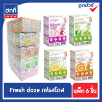 เฟรสโดส เพรสแอนด์เชค(FRESH DOSE )  แพ็ค 6 กล่อง