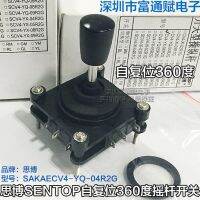 Sibo SENTOP self-resetting 360 degrees CV4-YQ-04R2G universal cross master controller rocker switch