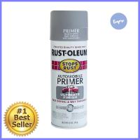 สีสเปรย์รองพื้นรถยนต์ RUST-OLEUM #2081 สีขาว 340 ก.AUTOMOBILE PRIMER RUST-OLEUM #2081 WHITE 340G **ราคารวม Vat แล้วค่ะ ไม่มีบวกเพิ่ม**