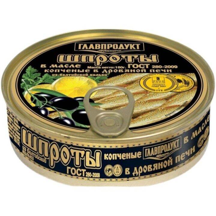 EA Russian Herring Canned 160g Round Cans Lazada PH