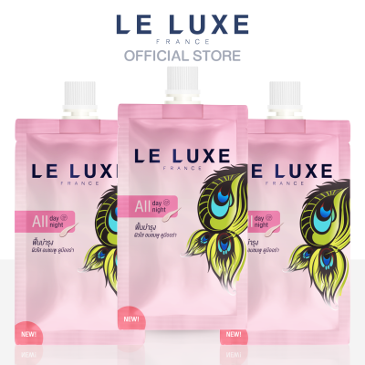 Le Luxe France ALL DAY ALL NIGHT ครีมกลางวันและกลางคืน ผิวขาวใส กระจ่างใส อมชมพู เพื่อผิวอ่อนโยน แพ้ง่าย ขนาด 7 กรัม