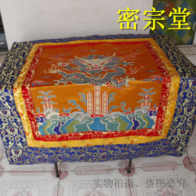 【2023】Buddhist Decoration Tablecloth Supplies Tibetan Dragon Cloth Tibetan Table Circumference Brocade Fabric1.2m*1.2m