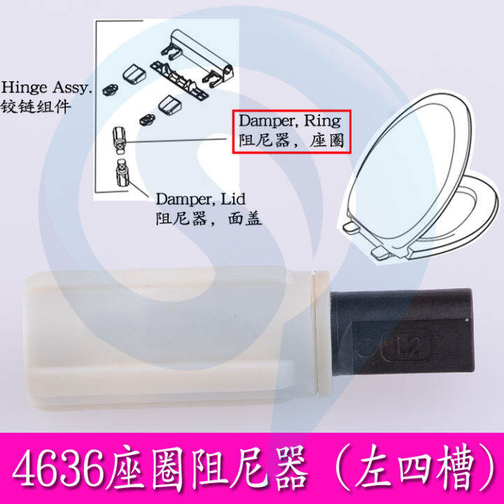 Kohler Toilet Toilet Cover Hinge Fitting Slow Drop Cover Hinge Buffer