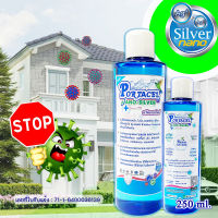 น้ำยาฆ่าเชื้อโรค PORTACEL NANO-SILVER 250 ml. ปกป้องเชื้อโรค ได้นาน 7-14 วัน