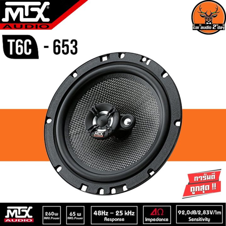 mtx-t6c-653-ลำโพงแก่นร่วม-thunder-series-ลำโพงแกนร่วมหน้าเคฟล่า-ขนาด-6-5นิ้ว-3ทาง