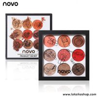 Novo Smooth Eyeshadow Palette 9 Colors โนโว่ อายแชโดว์ พาเลททาตา 9 ช่อง เนื้อดี สีแน่น ติดทนนาน