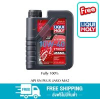 Liqui Moly Street Race Fully Synthetic 100% 10W-40 4T 1L. API SN PLUS JASOMA2 น้ำมันเครื่อง สังเคราะห์แท้ 100% สำหรับรถมอเตอร์ไซค์