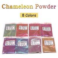 Chameleon Pigments Acrylic Paint Powder Coating Dye For Chameleon Markers Car Painting Arts Crafts Holographic Nail Decoration