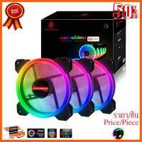 ??HOT!!ลดราคา?? ชุดพัดลม ระบายความร้อน ติดเคส RGB COOLMOON Sunshine VII x3+ปรับไฟ ราคาสุดคุ้ม พร้อมส่ง ส่งเร็ว มีประกันไทย ##ชิ้นส่วนคอม อุปกรณ์คอมพิวเตอร์ เมนบอร์ด หน้าจอ มอนิเตอร์ CPU เม้าท์ คีย์บอร์ด Gaming HDMI Core Laptop