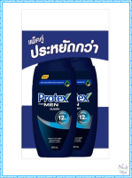 โพรเทคส์ ฟอร์เมน สปอร์ต ครีมอาบน้ำสุขภาพผิว 450 มล. x 1+1 ขวด  โดย วายทีบีทูริชช็อบ