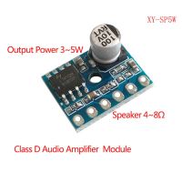 XY-SP5W 5128บอร์ดขยายเสียงดิจิตอล Class D 5W โมโนโมดูลเครื่องขยายเสียง