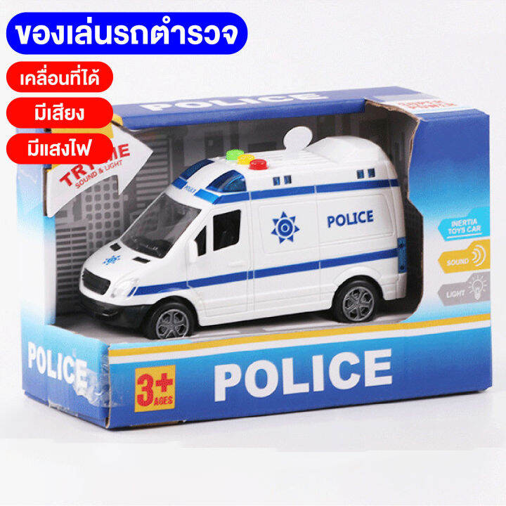 ของเล่นสำหรับเด็ก-รถตำรวจยกสุงรถตำรวจกู้ภัย-คันใหญ่-มีเสียงและ-มีสัญญานไฟ-ชุดรถของเล่นสำหรับเด็กมีกล่อง-พร้อมส่ง