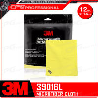 3M ผ้าไมโครไฟเบอร์ สีเหลือง ขนาด 12 x 14 ซม. รุ่น 39016L