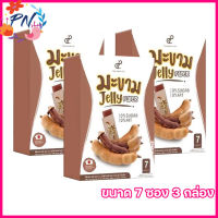 Fiber Jelly Makham ไฟเบอร์ เจลลี่ กลิ่น มะขาม ปนันชิตา [ขนาด 7 ซอง] [3 กล่อง]