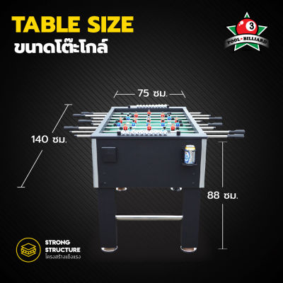 Big Brand โต๊ะโกล์ โต๊ะกีฬา โต๊ะโกล์มือหมุน (พร้อมอุปกรณ์ครบชุด!) โต๊ะฟุตบอล ขนาดมาตรฐาน ขนาดเดียวกับที่ใช้แข่งขัน