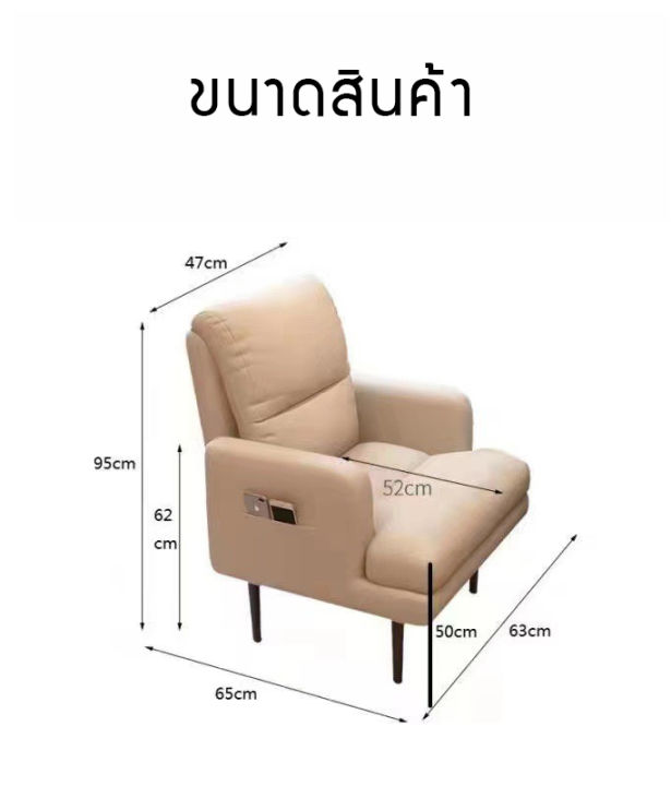 เก้าอี้-เก้าอี้โซฟา-เบาะนุ่ม-ปรับระดับได้-เก้าอี้ทำงาน-เก้าอี้ร้านกาแฟ-เก้าอี้นอนพักผ่อน-สินค้าใหม่-แนะนำ-เก้าโซฟา-ส่งตรงจากกรุงเทพ