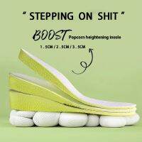 1.5CM-3.5C Invisible Height Increase Insoles Ventilation Sweat Absorption Soft high Elastic Green Bottom Invisible Pad