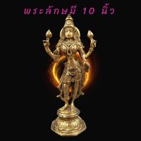 มาหาเทพ พระเเม่ลักษมียืน-10"