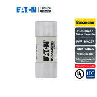 EATON FWP-40A22F High speed fuses Ferrule 22x58 mm, 40A 700Vac/dc (UL) (ฟิวส์ทรงกระบอกแบบขาดเร็ว) สั่งซื้อได้ที่ Eaton Online Store