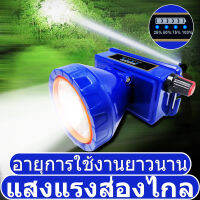 【รับประกัน 1 ปี】YSS ไฟ ฉายคาดหัว 50-200W ไฟหน้าแบบ แสงสว่างนาน 10 ชั่วโมง 200 เมตร LED แสงจ้า ไฟฉายส่องสว่างกลางแจ้ง ไฟหน้าตกปลากำลังสูง ทนทานสูง