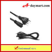 สายไฟ EU Power Cord to C7 ชนิดขากลม 2 ขา สายยาว 1.5 เมตร by adaymart