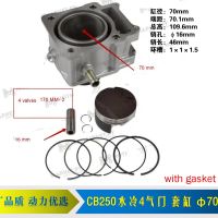 ☂ Zongshen CBS250 300 Engine cylinder block piston Ring Gasket 4 Valves Water Cooler For ATV BSE M6 Dirt Bike Racking Tricycle