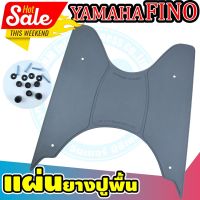 แผ่นวางเท้า แผ่นพักเท้า สีเทาพื้นเรียบๆ รุ่น YAMAHA FINO