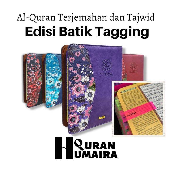 AL QURAN TAGGING AL QURAN HUMAIRA EDISI BATIK (SAIZ A5) Lazada