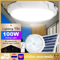 โคมไฟเพดาน ไฟโซล่าเซลล์ Solar Light LED ไฟติดเพดาน ไฟเพดาน 200w 100w โคมไฟเพดานกลม แสงทางเไฟพลังงานแสงอาทิตย์ โคมไฟติดเพดาน  คมไฟเพดาน กันน้ํา IP65 สําหรับภายนอกอาคาร 4-6 ชั่วโมง 100W IP65