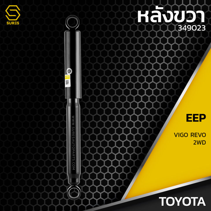 โช๊คอัพ-คู่หลัง-toyota-vigo-revo-2wd-ตรงรุ่น-349023-โช๊ค-โช้ค-หลัง-รถยนต์-twin-tube-แก๊ส-น้ำมัน-หนึบหว่า-นุ่มกว่า-แน่นกว่า-โตโยต้า-วีโก้-รีโว่