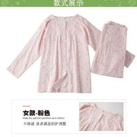 [Fast delivery] Xia Yi put on and take off nursing clothes hospital gowns for bedridden patients paralyzed elderly clothes and pants for fractures hemiplegia chemotherapy pajamas