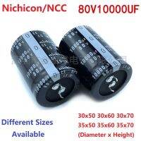 2Pcs/Lot Japan Nichicon/NCC 10000uF 80V 80V10000uF 30x50 30x60 30x70 35x50 35x60 35x70 Snap-in PSU Amplifier Capacitor