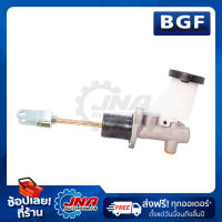 BGF CLUTCH MASTER CYLINDER (แม่ปั๊มคลัทช์) NISSAN FRONTIER 5/8" 30610-2S404