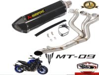 ท่อ mt09 akrapovic เคฟล่า ตรงรุ่นmt09 อุปกรณ์ครบพร้อมติดตั้ง เสียงแน่นทุ้ม ตำรวจไม่จับ รับประกันสินค้า1ปี ใยแก้วทนความร้อน อัตราเร่งดีขึ้นกว่