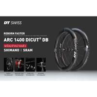 DT SWISS ARC 1400 DICUT DB ล้อคาร์บอนดิสเบรค มีทั้งหมด5ขนาด 50/50, 50/62, 62/62, 62/80, 80/80