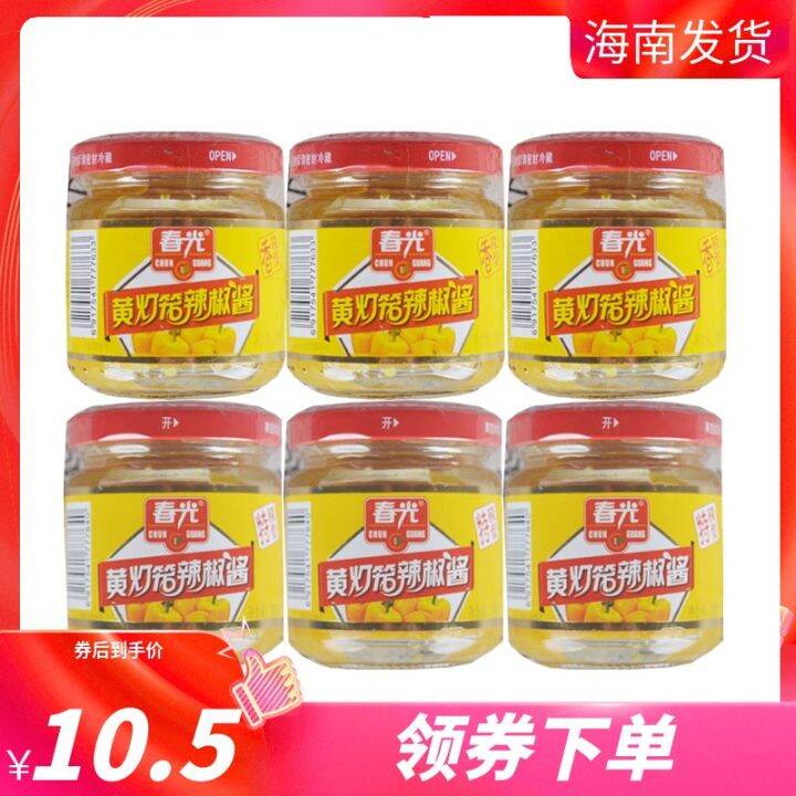 Hainan Chunguang Yellow Lantern Chili Sauce 100g X6 Bottle of Spicy ...