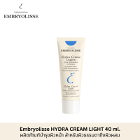 Embryolisse HYDRA  CREAM LIGHT 40 ml. แลบบอราทอรีส์ เอ็มบรีโอลีสย์ ไฮดรา-ครีม ไลท์