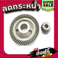 ฟรีค่าส่ง เฟือง หินเจียร Makita รุ่น 9067, 9617 ส่งเร็ว ส่งไว แหล่งรวมอะไหล่อิเล็กทรอนิกส์