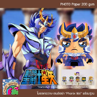 Saint Seiya SD ANI Bฟีนิกซ์ อิคคิ Phoenix Ikki โมเดลกระดาษ ตุ๊กตากระดาษ Papercraft (สำหรับตัดประกอบเอง)