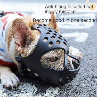 ที่ครอบปากสุนัขยืดหยุ่นได้ป้องกันการกัดหมาฝรั่งเศสบูลด็อกปลอกปากสุนัขจมูกสั้นบูลด็อก